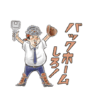 働く野球サラリーマン（個別スタンプ：1）