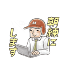 働く野球サラリーマン（個別スタンプ：2）