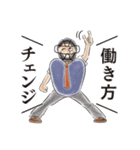 働く野球サラリーマン（個別スタンプ：3）