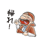 働く野球サラリーマン（個別スタンプ：4）