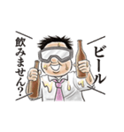 働く野球サラリーマン（個別スタンプ：5）