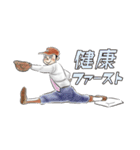 働く野球サラリーマン（個別スタンプ：8）