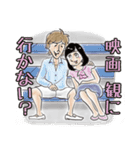 働く野球サラリーマン（個別スタンプ：11）