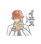 働く野球サラリーマン（個別スタンプ：13）