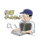 働く野球サラリーマン（個別スタンプ：16）
