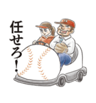 働く野球サラリーマン（個別スタンプ：18）