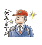働く野球サラリーマン（個別スタンプ：19）