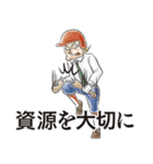 働く野球サラリーマン（個別スタンプ：21）