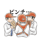 働く野球サラリーマン（個別スタンプ：24）