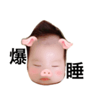 KIDS language（個別スタンプ：8）