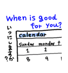 英語と日本語すぐに返信したいのだ！3（個別スタンプ：5）