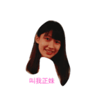 for joke~my family（個別スタンプ：5）