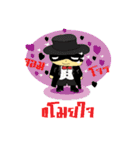 chatchai（個別スタンプ：2）