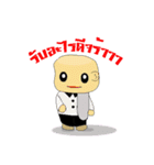 chatchai（個別スタンプ：4）