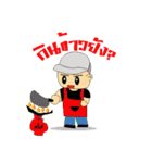 chatchai（個別スタンプ：5）