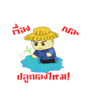 chatchai（個別スタンプ：13）