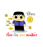chatchai（個別スタンプ：17）