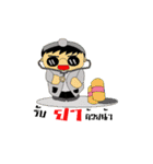chatchai（個別スタンプ：18）