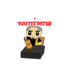 chatchai（個別スタンプ：23）