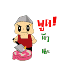chatchai（個別スタンプ：27）
