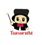 chatchai（個別スタンプ：32）