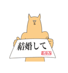 あゆみは柴犬になりました（個別スタンプ：31）