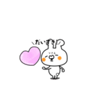 dai-sticker2（個別スタンプ：17）