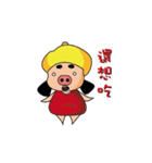 Mie Mie Ai Yao（個別スタンプ：2）