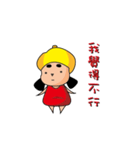 Mie Mie Ai Yao（個別スタンプ：6）