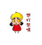 Mie Mie Ai Yao（個別スタンプ：7）