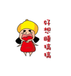 Mie Mie Ai Yao（個別スタンプ：11）