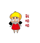 Mie Mie Ai Yao（個別スタンプ：14）