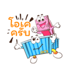 Container（個別スタンプ：3）