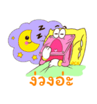 Container（個別スタンプ：14）