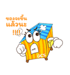 Container（個別スタンプ：37）