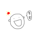 Stupid Head（個別スタンプ：1）