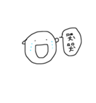Stupid Head（個別スタンプ：7）
