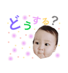 Tsuuuuchan（個別スタンプ：8）