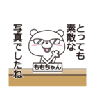 中の人は「ももちゃん」【名前スタンプ】（個別スタンプ：39）