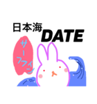 まりえうさうさ（個別スタンプ：8）