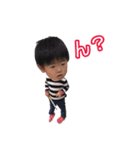 甥と姪（個別スタンプ：1）