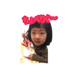 甥と姪（個別スタンプ：6）