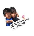 甥と姪（個別スタンプ：8）