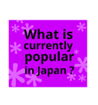 日本について・日常生活の質問～英会話編～（個別スタンプ：6）