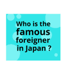 日本について・日常生活の質問～英会話編～（個別スタンプ：7）