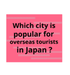 日本について・日常生活の質問～英会話編～（個別スタンプ：12）