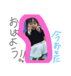 makana stamp！（個別スタンプ：1）