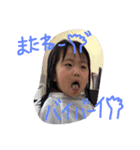 makana stamp！（個別スタンプ：15）