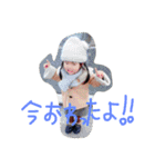 makana stamp！（個別スタンプ：18）