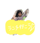 makana stamp！（個別スタンプ：19）